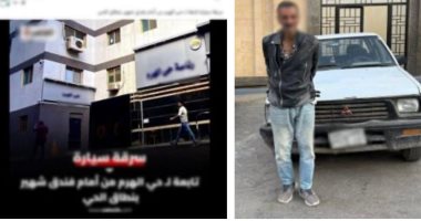 اختفاء "سيارة المصلحة" بالهرم.. الأمن يفك شفرة السرقة ويعيد سيارة حكومية