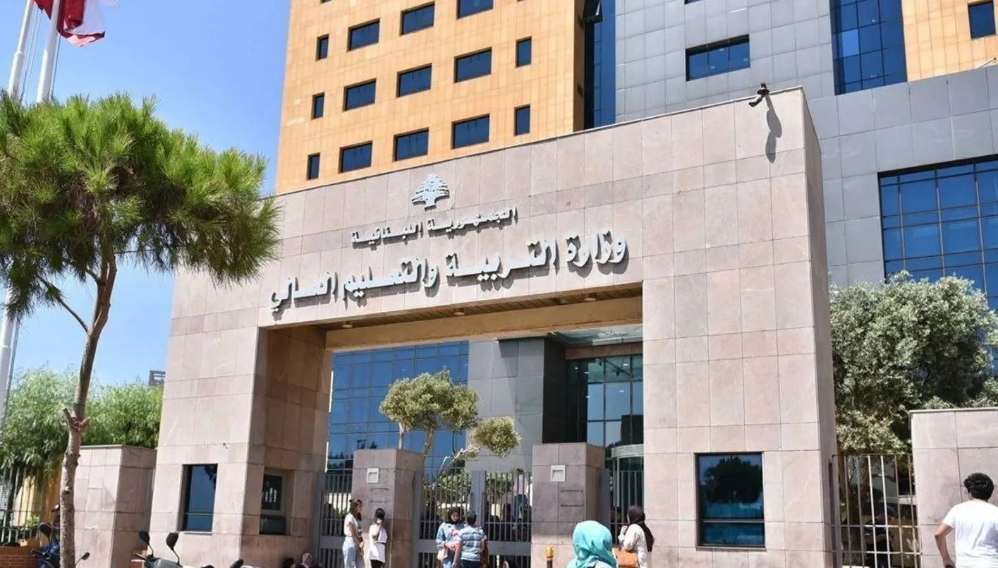 وزارة التربية في لبنان توجّه المدارس لتقدير الاستمرار بالتعليم أو تعليق الدروس بسبب التطورات الإقليمية