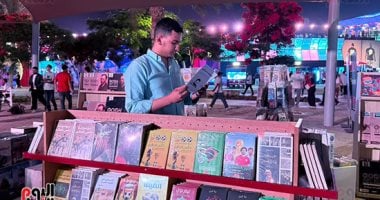 «عصير الكتب» تقدم جرعة ثقافية لزوار «الفان زون» بالعاصمة الجديدة