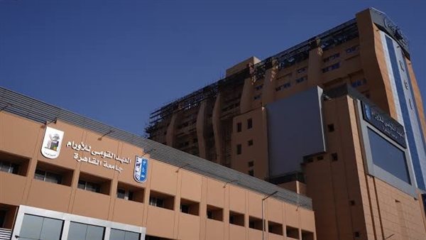 المعهد القومي للأورام: التخلي عن العلاج يضاعف خطر الوفاة لمرضى السرطان