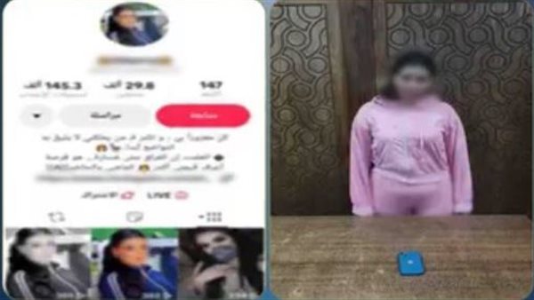 ضبط صانعة محتوى بتهمة الرقص بملابس خادشة في الإسكندرية (فيديو)