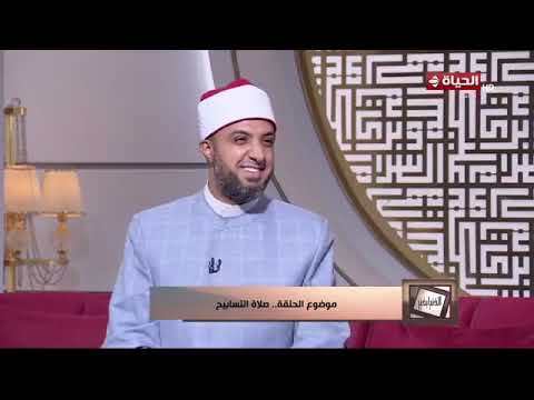 الدنيا بخير -  ما أجر وثواب صلاة التسابيح  ؟ تعرف على ثوابها
