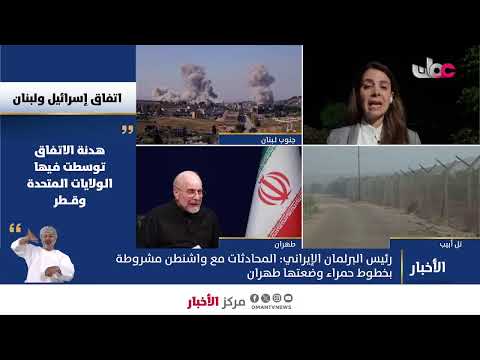 بث مباشر | نشرة أخبار العاشرة مساء