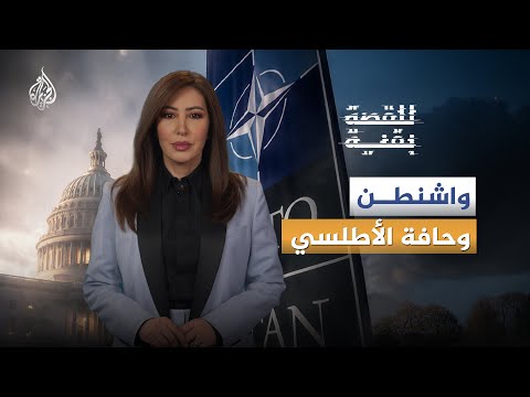للقصة بقية