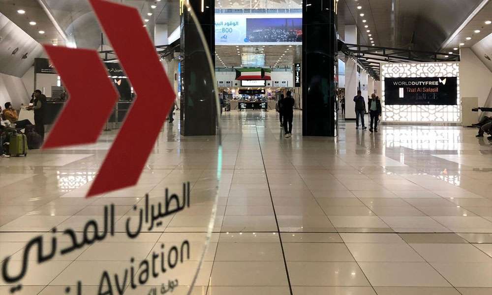 “الطيران المدني” تشدد العقوبات وتلزم باسترجاع حجوزات التذاكر والفنادق وفق تعميمها
