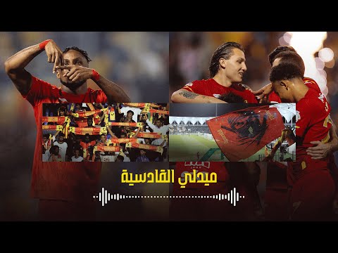 يا أهـل "الخُبـر" جاكـم الخَبـر