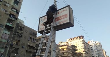 تعرف على آليات تنظيم الإعلانات على الطرق العامة