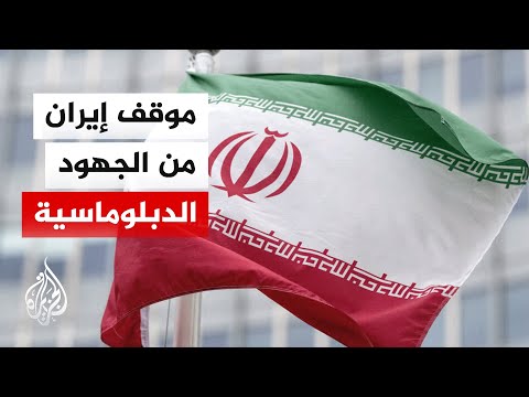 What does the continuation of diplomatic efforts by some countries mean for Iran?