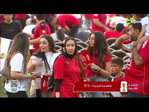 فراعنة الكورة - تم إعلان تشكيل منتخب مصر قبل مباراة أستراليا في المونديال