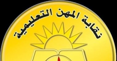نقابة المعلمين: زيادة قيمة مبلغ مصاريف الجنازة لـ2000 جنيه لأسرة المعلم المتوفى بزيادة 100%