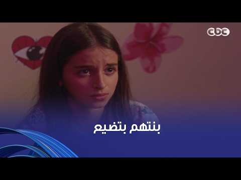 لعبة وقلبت بجد | البنت جالها صدمة نفسية هدوا بيتهم بإيديهم بسبب النت وإهمالهم لأولادهم