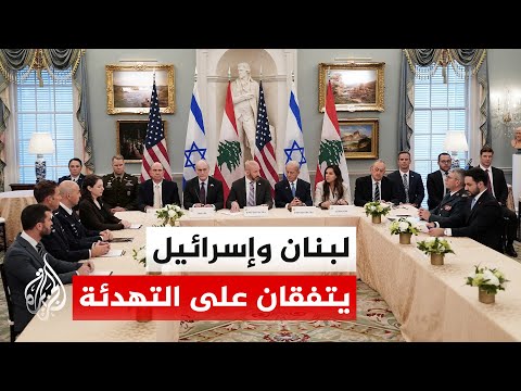 US-brokered de-escalation agreement between Lebanon and Israel