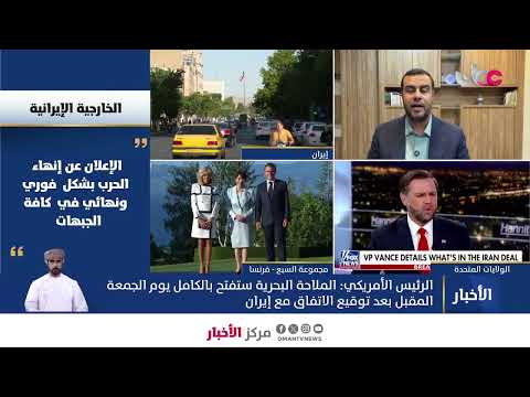 بث مباشر | نشرة أخبار العاشرة مساء