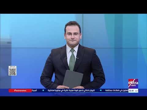 تغطية خاصة| متابعة أهم الأحداث والأخبار مع سمر الزهيري