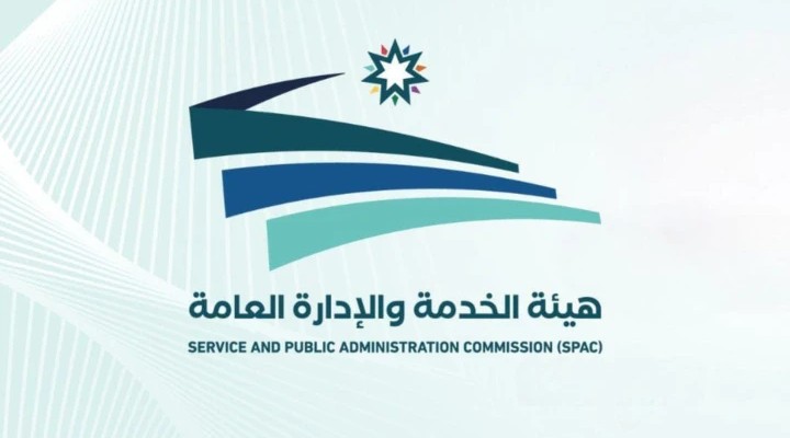 "هيئة الخدمة": تعيين أوائل الأفواج الجامعية تجسيد وطني لاستقطاب الكفاءات الشابة