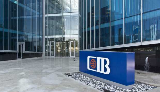 CIB يطلق شهادات ادخار بعائد يومي وشهري حتى 19.5%