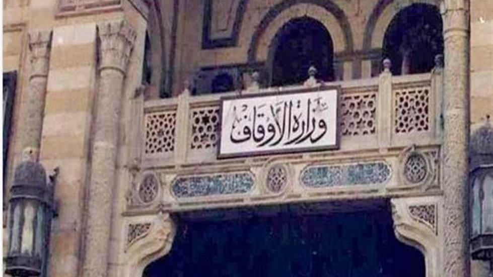 الأوقاف تعلن اعتماد 25 واعظة بالمديريات
