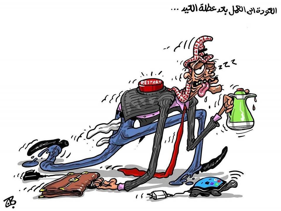 الأردنيون يعودون لوظائفهم بعد انتهاء عطلة طويلة .