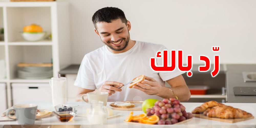 رمضان 2026 :نصائح لهؤلاء وتحذيرات من بعض العصائر عند الافطار
