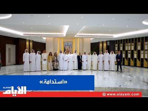 كتلة «استدامة» تعلن ترشحها رسمياً لانتخابات غرفة تجارة وصناعة البحرين