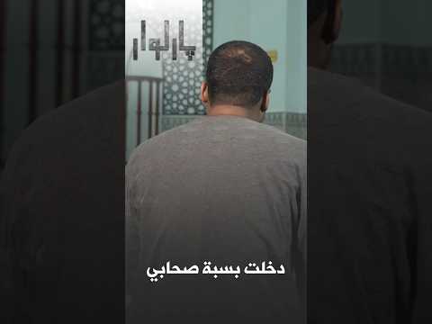 My constant contact with my friends landed me in prison