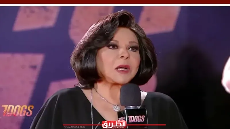 إسعاد يونس لـ لما جبريل: نتفرج على 7dogs من باب الفرجة لكن صعب نعمل زيه.. ووجود أبو ناصر بيدعم العمل
