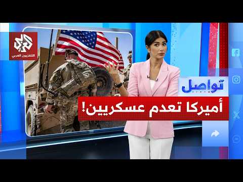 الجيش الأميركي يستعد لإعدام 4 عسكريين.. ما علاقة ترمب؟