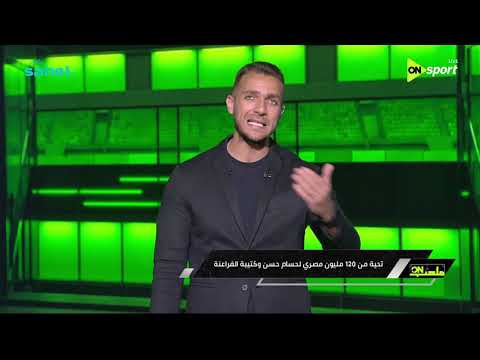 إبراهيم عبد الجواد: العالم كله بيتكلم على الظلم التحكيمي الذي تعرض له منتخب مصر أمام الأرجنتين