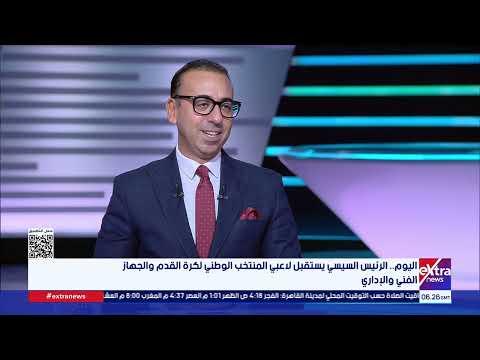 إعلاء راقي لقيم حب الوطن.. كاتب صحفي: المنتخب الوطني أحدث حالة وطنية استثنائية تجاوزت كرة القدم