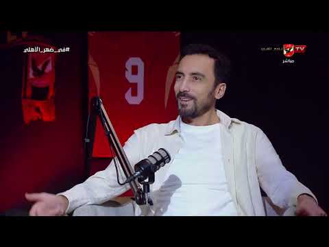 ماذا عن فكرة عولمة كرة القدم!.. تعليق مصطفى وقيشو على أداء المنتخبات الأفريقية في المونديال