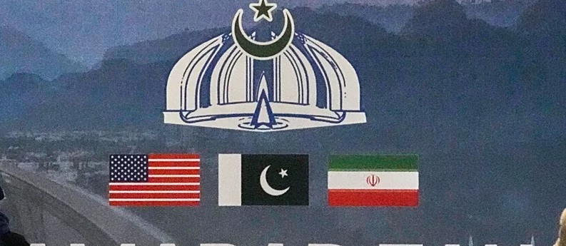 ‫ إسلام آباد تكثف تحركاتها للتوصل إلى اتفاق سلام.. واشنطن وطهران وسط «مفترق طرق» حاسم