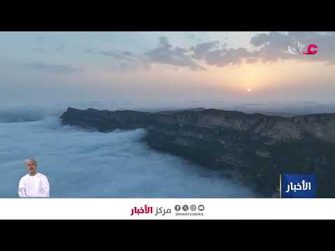 بث مباشر | نشرة أخبار العاشرة مساء