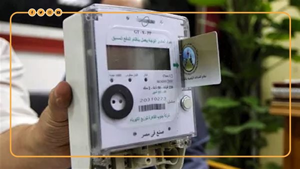 أخبار مصر اليوم: الأرصاد تعلن حالة الطقس المتوقعة غدا.. البحوث الزراعية تكشف أسباب ارتفاع أسعار البطيخ.. وموعد تطبيق الزيادات الجديدة في أسعار الشرائح بالعدادات الكودية