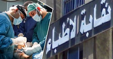 اليوم.. غلق باب الاشتراك والتجديد لمشروع علاج 4 نقابات طبية وأسرهم