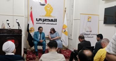 المصري الديمقراطي يستعد لانتخاباته الداخلية على ثلاث مراحل