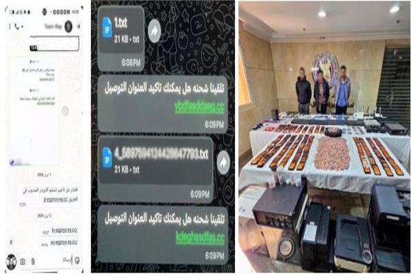 رابط حكومي مزيف.. تفاصيل سقوط عصابة لنهب أرصدة المواطنين