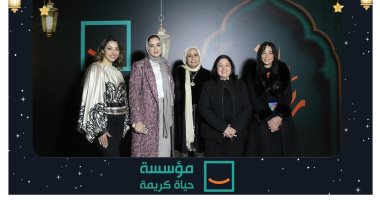 نائبة وزيرة التضامن تشهد حفل الإفطار السنوي لمؤسسة حياة كريمة