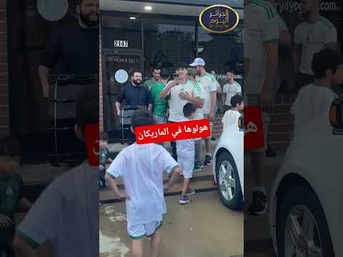 #شاهد انصار المنتخب الوطني يصنعون الفرجة في أمريكا