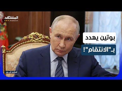 روسيا تبدأ التأهب لهجوم قاس على أوكرانيا!