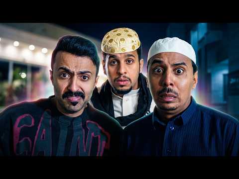 حلقات مجمعة من مسلسل شباب البومب