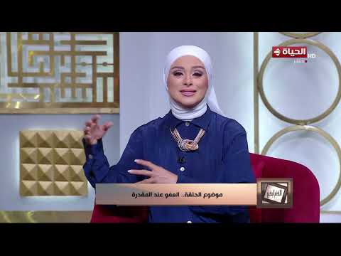 الدنيا بخير | مع لمياء فهمي | 5 يوليو 2026