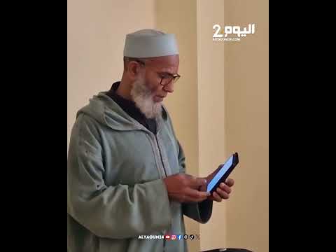 حسابات فلكية تتوقع أولى أيام شهر رمضان بالمغرب