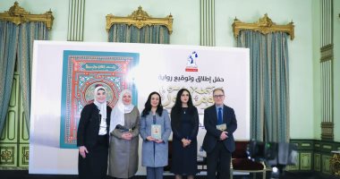من قلب التاريخ المصرى.. كوم النور لـ ريم بسيونى تعيد قراءة عصر عباس حلمى