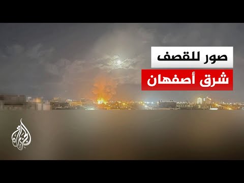 Watch | Images show airstrikes on the Kashan region, east of Isfahan, Iran