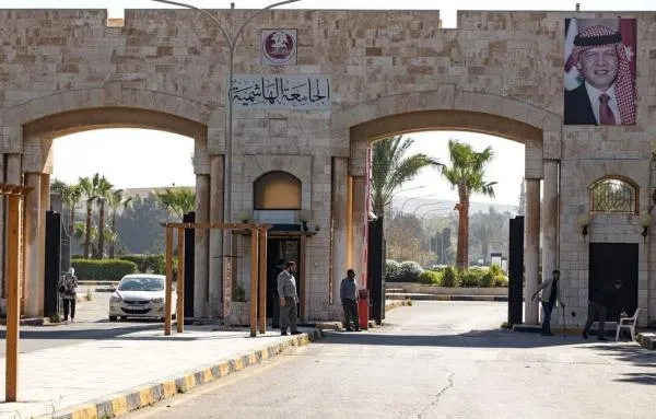 الجامعة الهاشمية تعلن بدء استقبال طلبات البرنامج الدولي للطلبة غير الأردنيين للعام 2026/2027