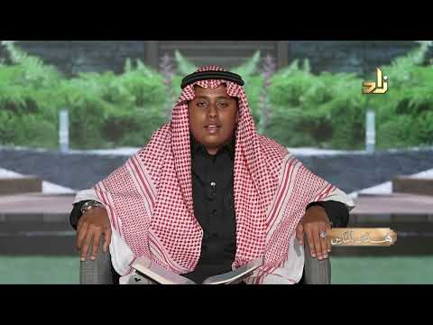 هدىً للناس || تلاوات قرآنية || تلاوة: هاشـم مبـارك غانـم || ماتيسَّر من سورة فصلت