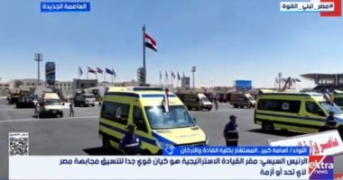 خبير: القيادة الاستراتيجية نقلة نوعية فى منظومة إدارة الأزمات والكوارث