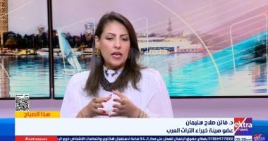 كيف بدأت صناعة الحلي في مصر القديمة؟.. عضو هيئة خبراء التراث العرب تجيب