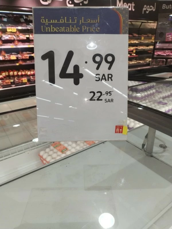 من 15 إلى 36 ريالاً.. رصد «عكاظ»: تدرج بأسعار البيض خلال رمضان