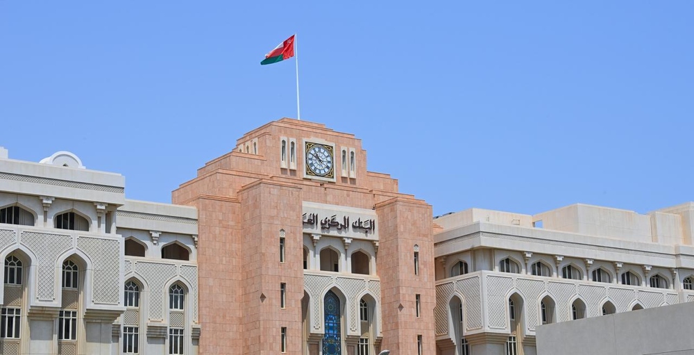 طرح الإصدار رقم 83 من سندات التنمية الحكومية للاكتتاب العام - صحيفة وهج الخليج الإلكترونية